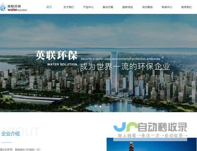 西安网站推广：提升品牌形象，引爆市场销量的有效策略