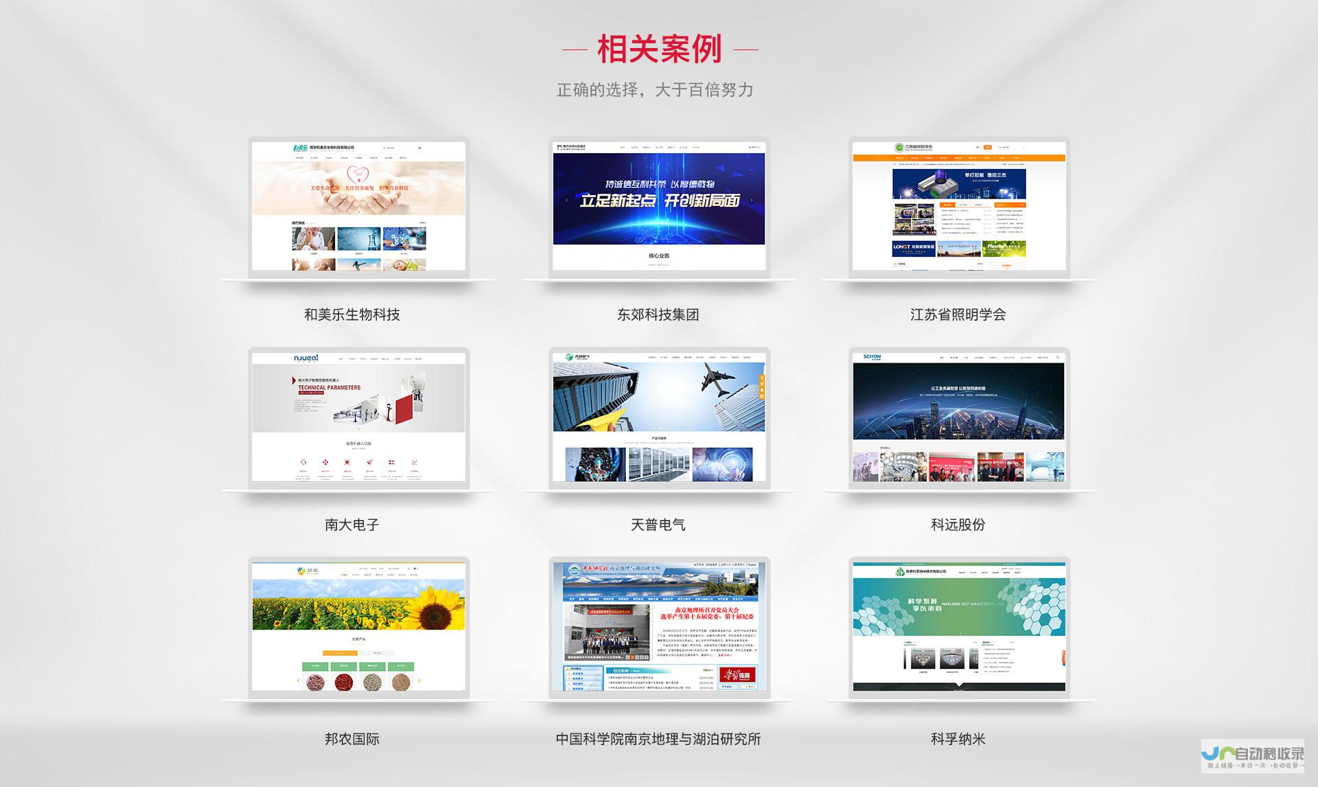 南京网络推广：全方位提升品牌影响力与销售业绩