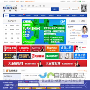用户登录