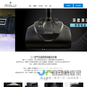 上海家庭除螨服务-上海床垫除螨-专业除螨服务-睿泰罗上海除螨公司