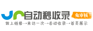 军事瞭望台