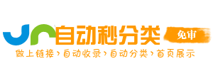 军事瞭望台